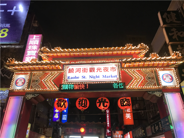 [노쇼핑/노옵션/노팁/5성호텔]＜양명산 티엔라이 온천＞대만/베이터우/예류/스펀/지우펀 4일 (101전망대+발마사지+천등체험/5대특식+펑리수)