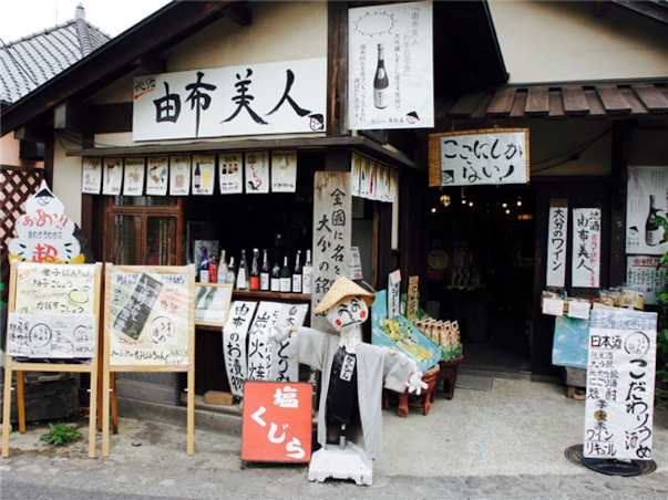 [큐슈부터혼슈까지] 기타큐슈/나가토/미네/야마구치 4일 (온천호텔+역사문화명소+호텔석식)